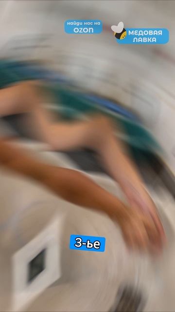 Укусила ПЧЕЛА?!🍯🐝 #пчелы #факты #здоровье #мёд #пчеловодство #топ #еда #пп #рек #интересно