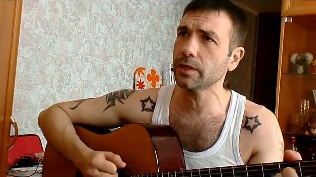 Дым костра...