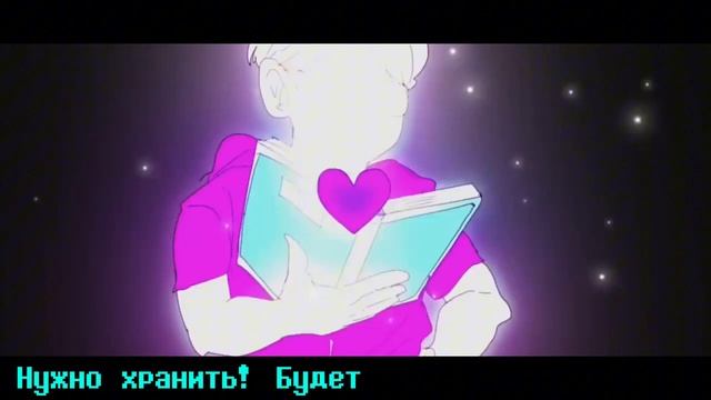 Песня семи душ - Your best friends