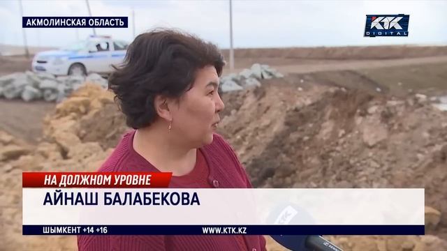 Аул Тайтобе близ столицы спасли от потопа