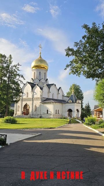 Будьте милостивы