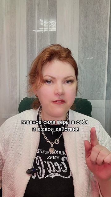 ЗАГОВОРЫ И ЗАКЛИНАНИЯ В БЫТУ #shorts