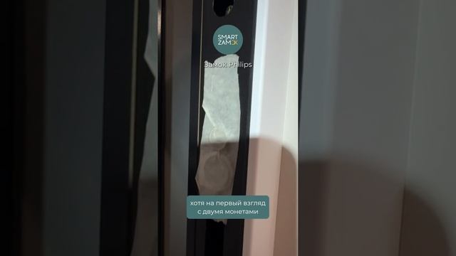 Монтаж умного замка Philips