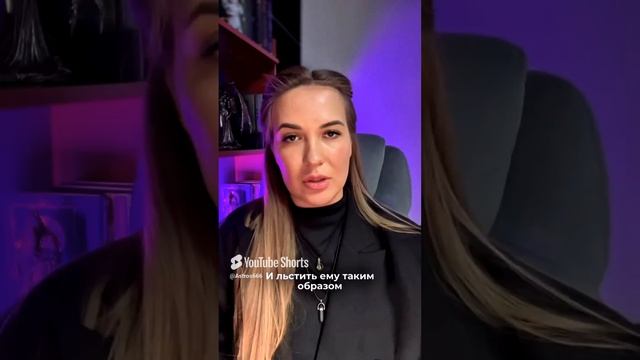 Нет способа манипулировать Водолеями