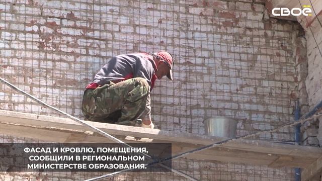 В Ставрополе капитально ремонтируют школу №26