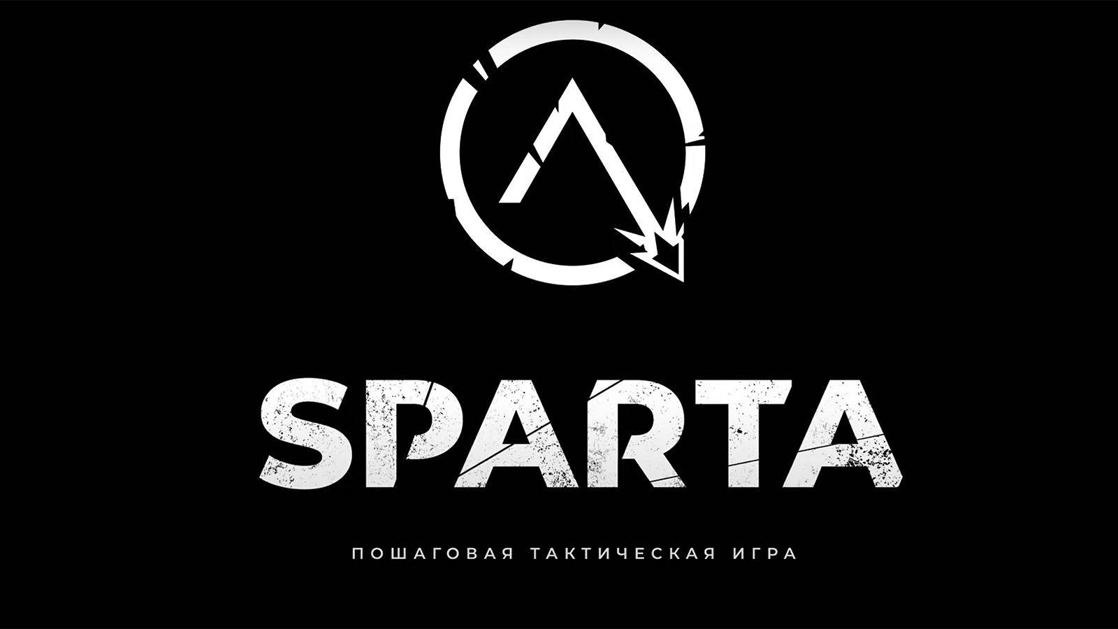 Sparta 2035. Краткое резюме по игре.