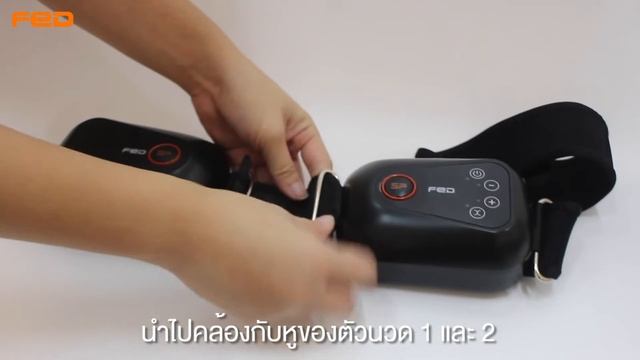 เข็มขัดออกกำลังกาย Xiaomi Fed