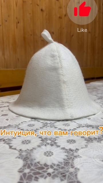 Развиваем интуицию