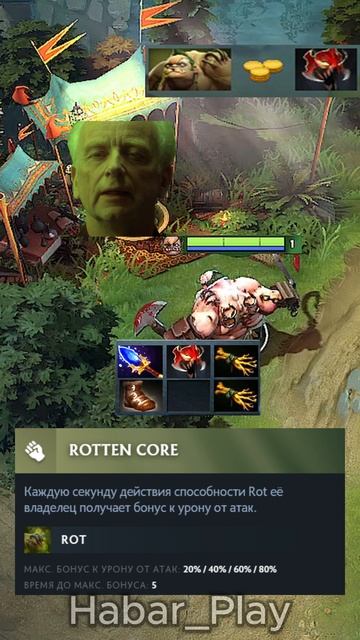 Уже не рофл #дота #dota2 #дотка #dota #дота2 #habar_play #dotawtf #memes #pudge