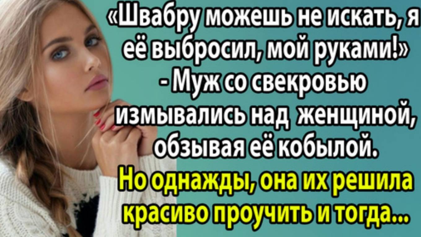 Истории из жизни. Когда квартира становится полем битвы Аудио рассказы, Жизненные истории слушать