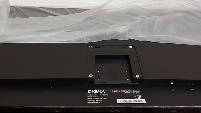 Digma 32 дюймовый монитор