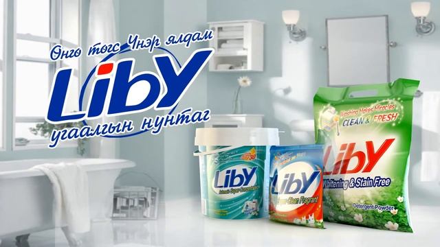 Liby ugaalgiin nuntag