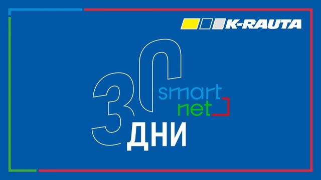 K-rauta - SMART NET дни