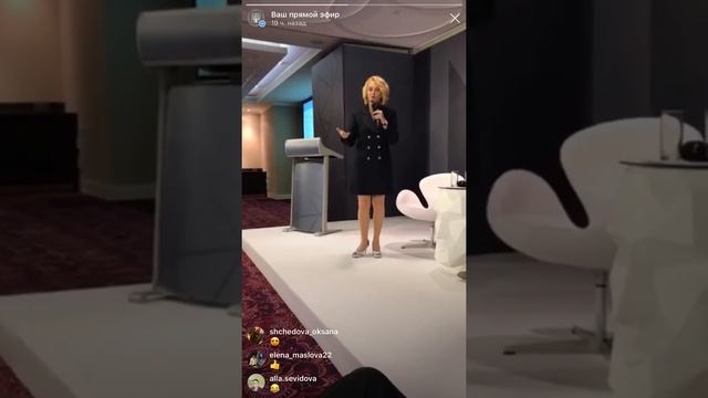м-мужчина