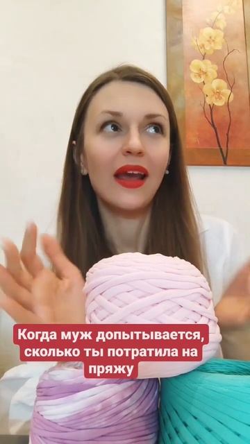 Дорогие мужчины, давайте договоримся: мы не трогаем ваши увлечения, а вы - наши #crochet #handmade