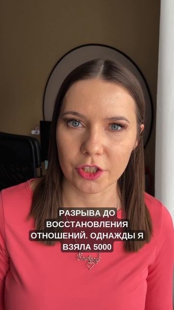 "Что ты вообще знаешь об отношениях?" или "Как я изучила 5000 пар"