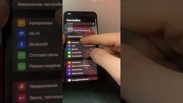Apple iPhone XS Max 64