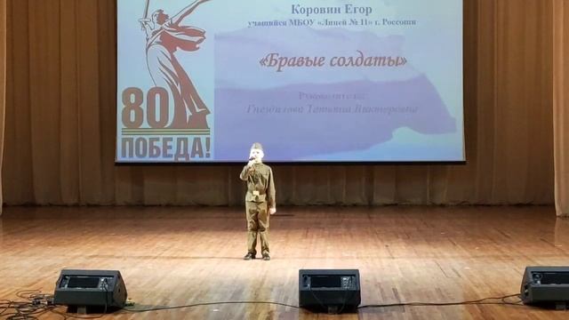 Коровин Иван «Бравые солдаты"