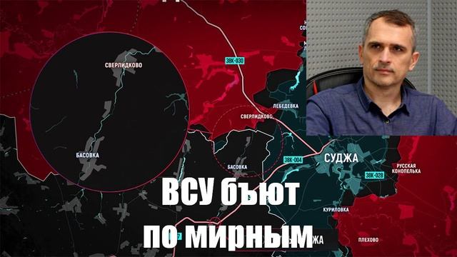 Сводки от МО, СМИ, Юрий Подоляка, Война на Украине. 27.02.25