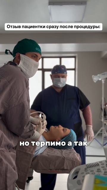 Отзыв 43