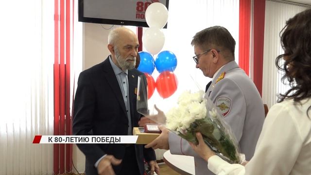 Они прошли войну и знают цену победе