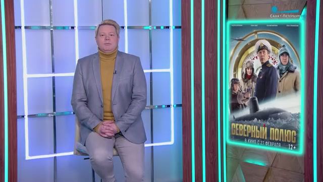 Церемония вручения премии «Оскар», «Северный полюс», «Кончится лето» и «Клинер»