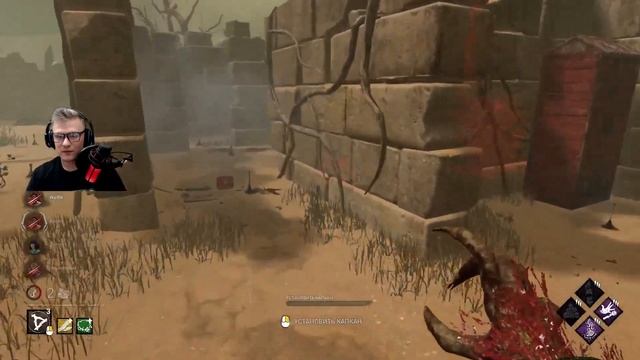 Потная Ведьма Dead By Daylight