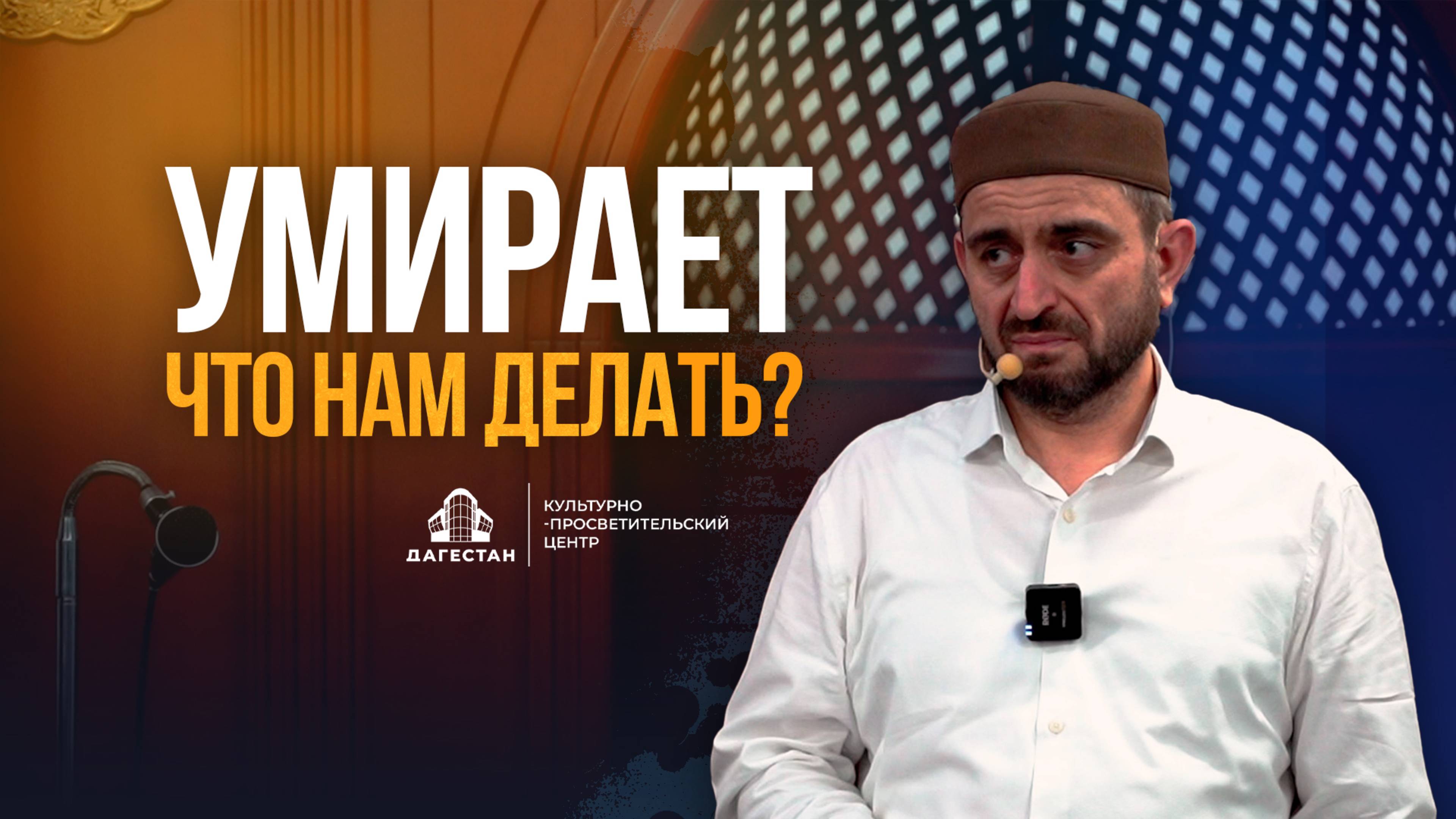 🔹 ЧЕЛОВЕК УМИРАЕТ - ЧТО ДЕЛАТЬ?