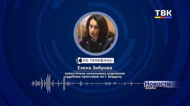 Бердчанка оплатила долг в день изъятия ее автомобиля