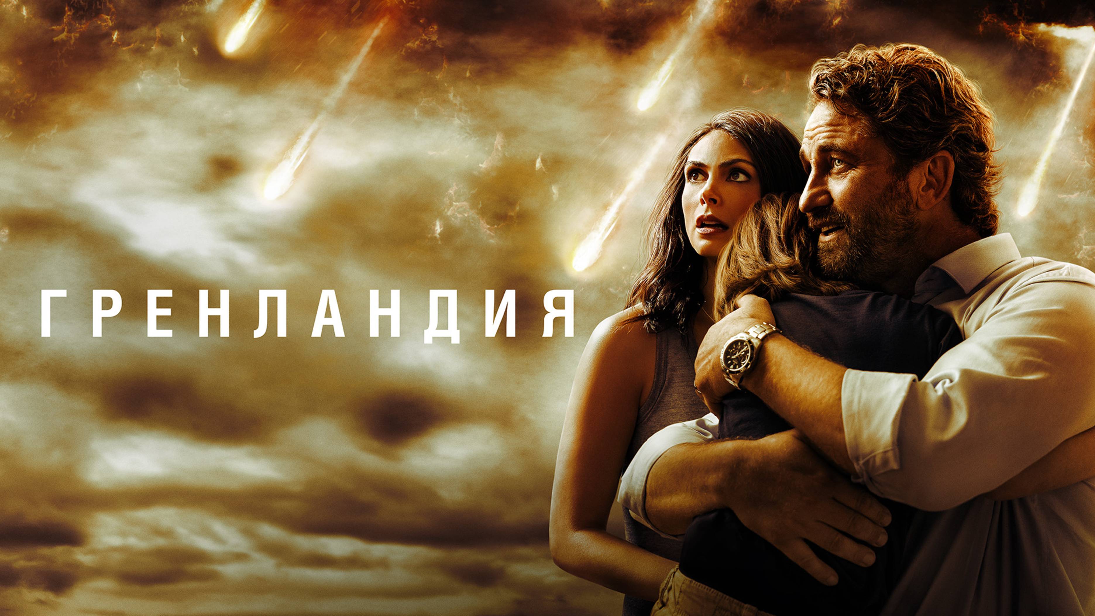 ✴БОЕВИК✴