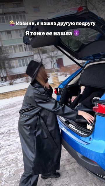 Женская дружба.