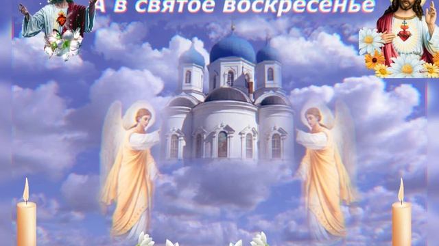 С прощенным воскресеньем.
Музыкальная открытка.