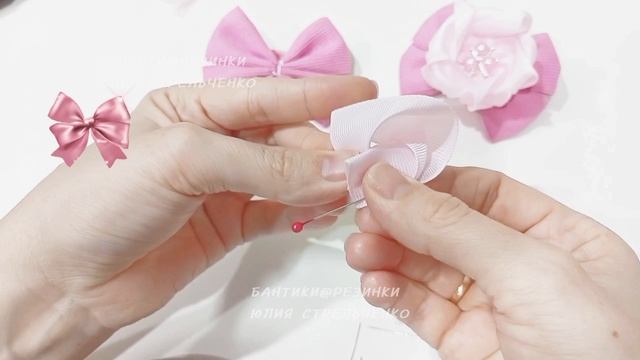 Бантики (цветок) из ленты
ribbon bows (flower)