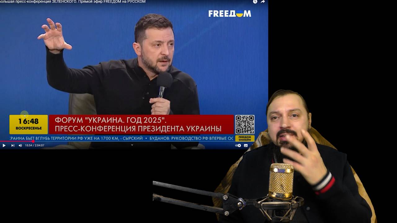 Чего хочет Зеленский, Трамп и Россия в лице Путина полная версия