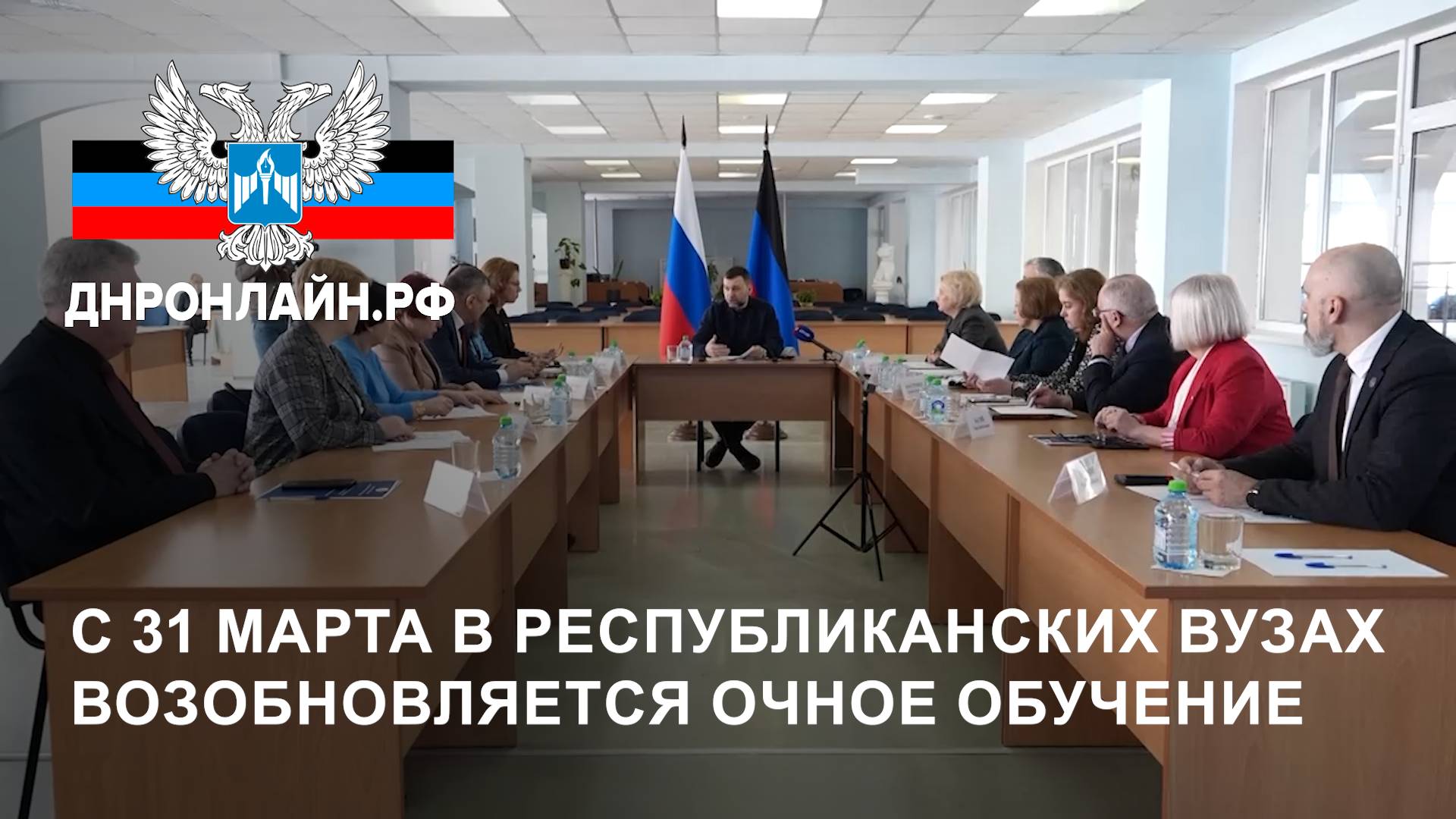 С 31 марта в республиканских вузах возобновляется очное обучение