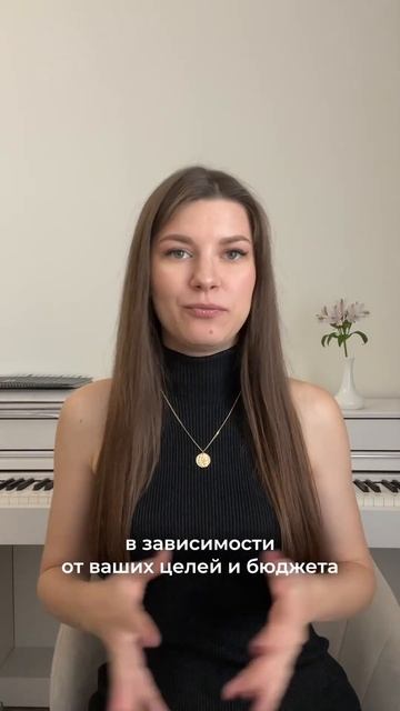 Какое пианино выбрать начинающему пианисту? #фортепиано #пианино  #пианинодляначинающих