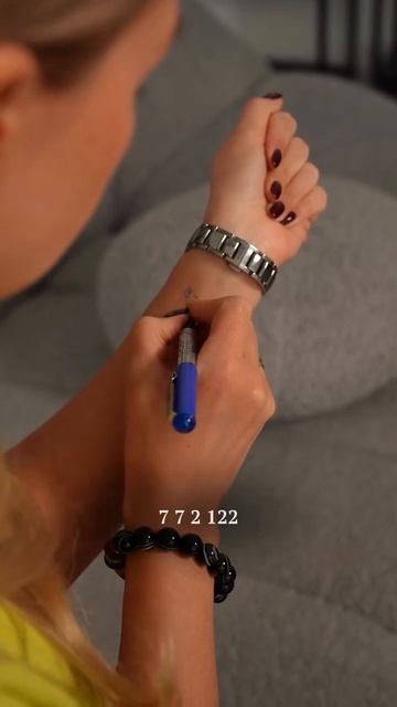 Код, чтобы привлечь любовь