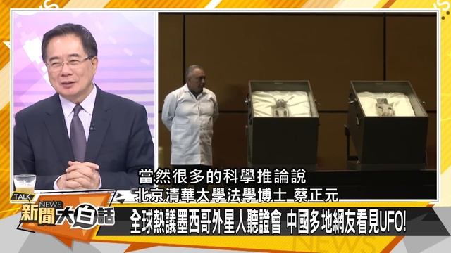 [SUB]孟晚舟925放大招 習近平懲加拿大警拜登？ 新聞大白話@tvbstalk 20230914 (字幕版)