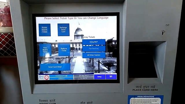 Indian Railway Automatic Vending Machine for Train Ticket or Platform Ticket