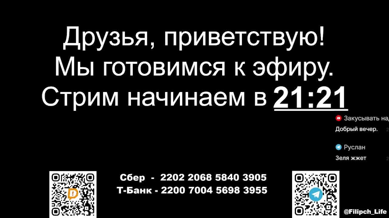 ⚡СТРИМ: Ажиотаж вокруг редкозёмов и причины поездок в США Макрона, Стармера и Зе