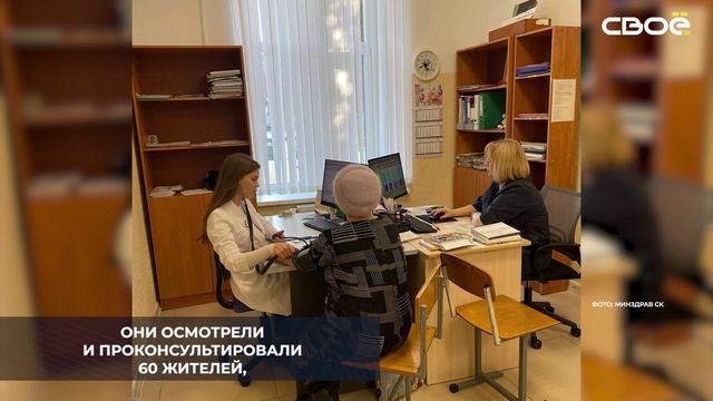 Узконаправленные врачи побывали в селе Московском