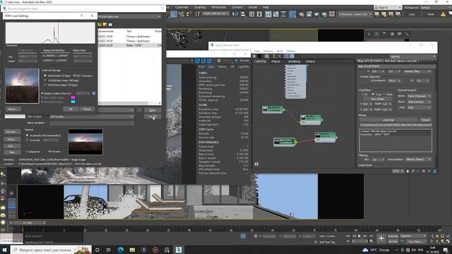 3ds max dasturida exterior loyihasi, 12-dars. Course 1.0