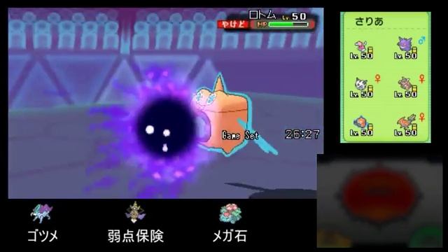 【ORAS実況】とりあえず2100目指す４ 【1844】