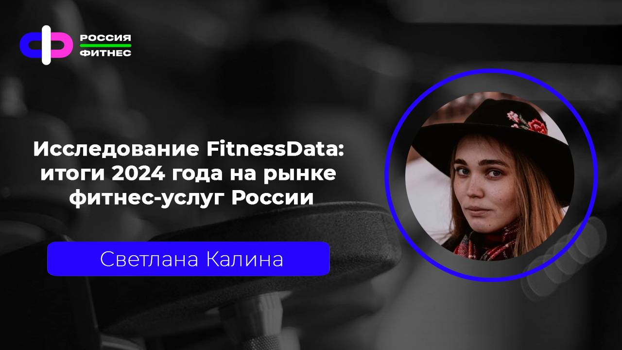 Эфир 10.02.2025  Эксперт: Светлана Калина