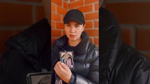 РАСКЛАД ТАРО ОНЛАЙН: Послание ТАРО❤️