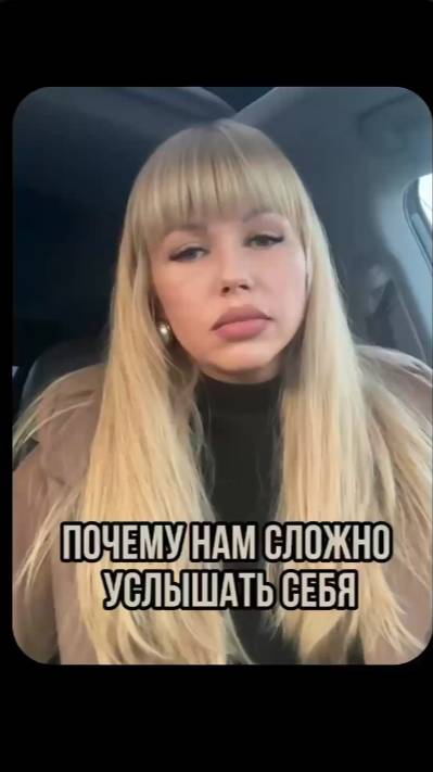 Почему нам сложно понять себя