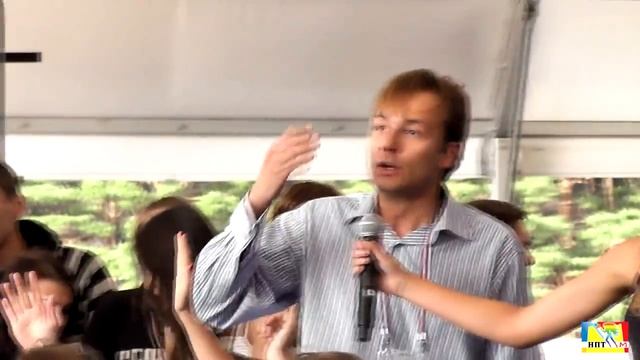 Новый президент (2)