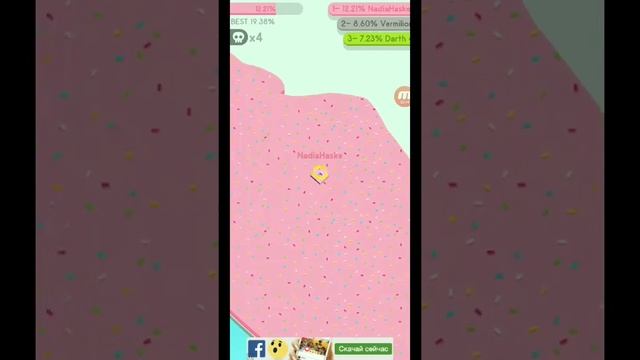Я пончик играю с подругой