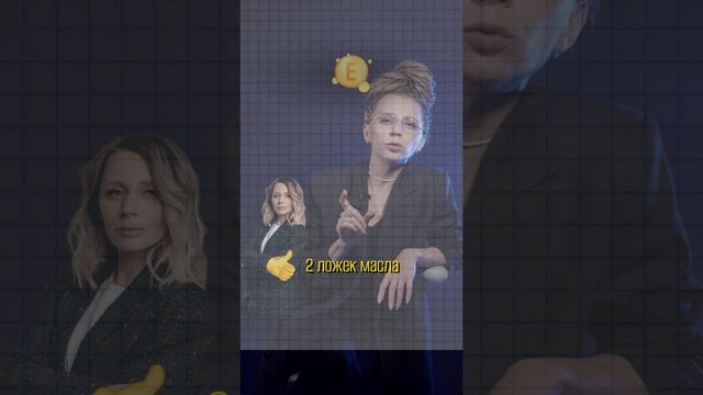2. Витамины (2 часть) витамин е