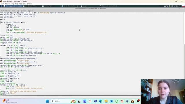 Лабораторная работа №4